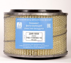 Элемент фильтрующий очистки воздуха ДФВ 5808