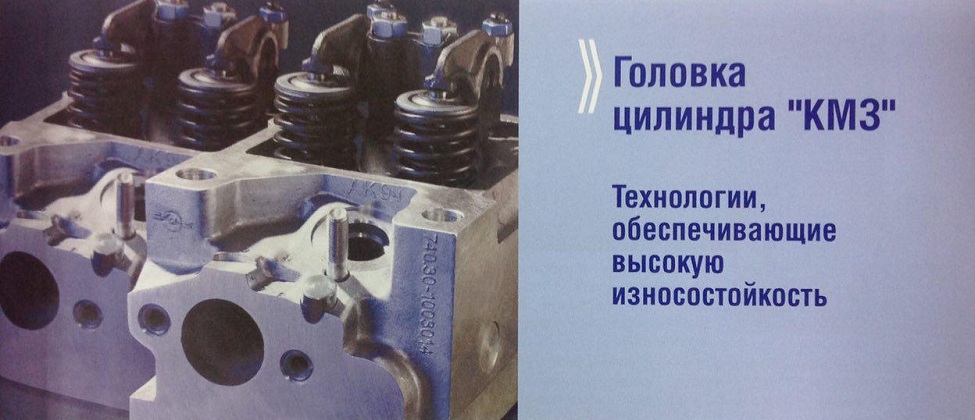 Головки блока цилиндров двигателя КАМАЗ